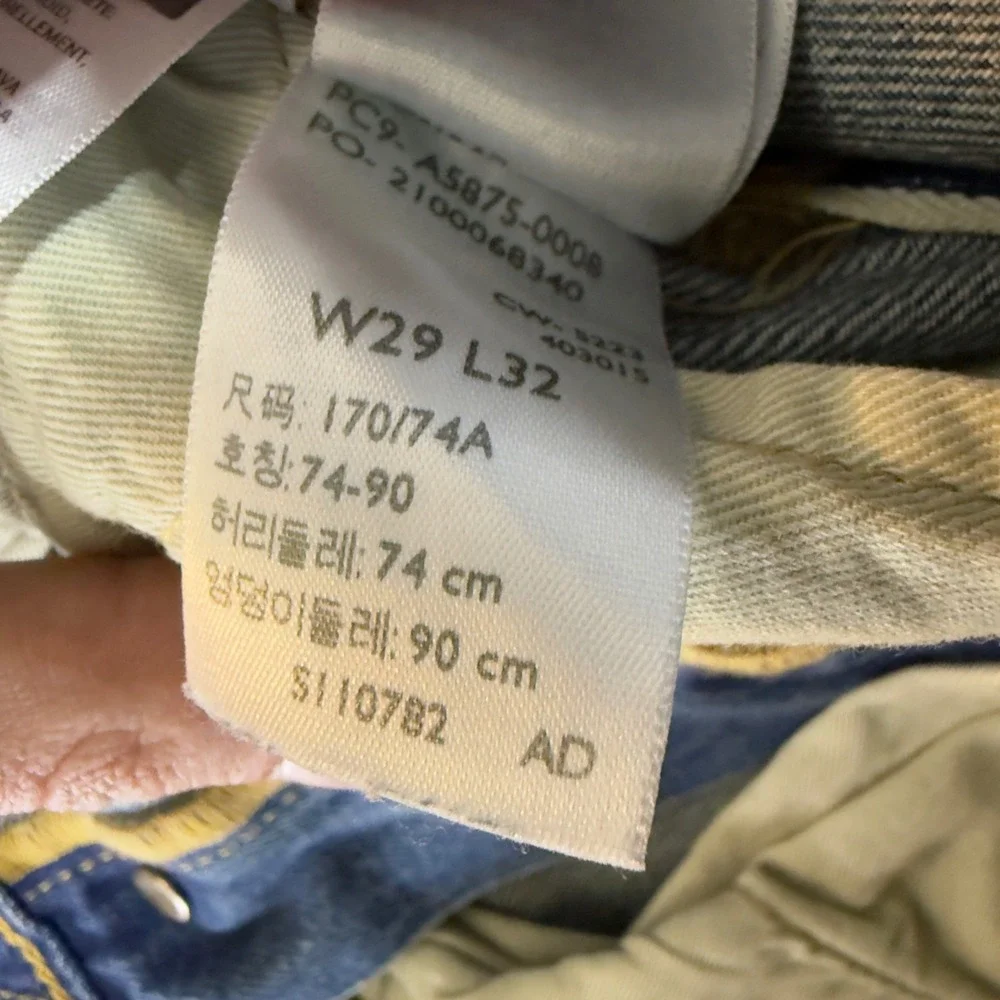 NWT Levis 501 1980s Made in Japan Selvedge Patchwork Jeans Blue Size 29x32